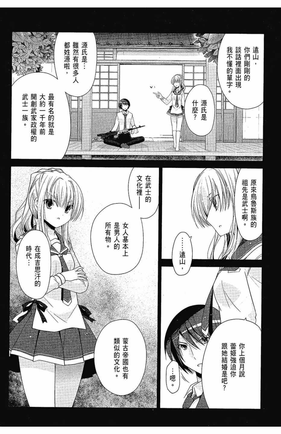 第 52 页