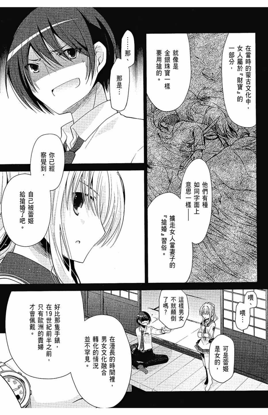 第 53 页