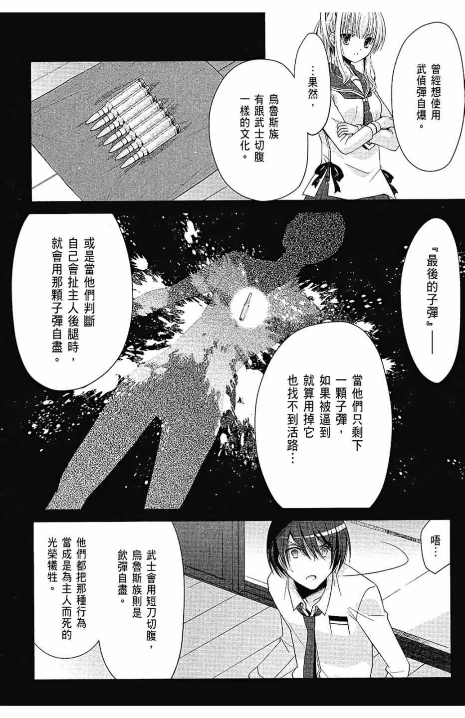 第 55 页