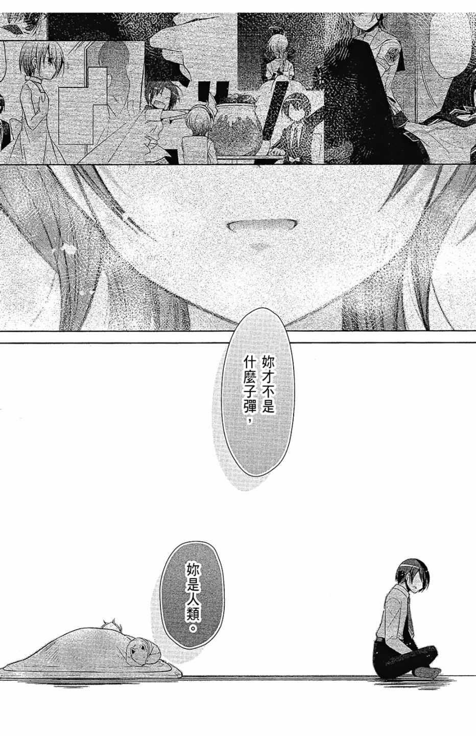 第 57 页