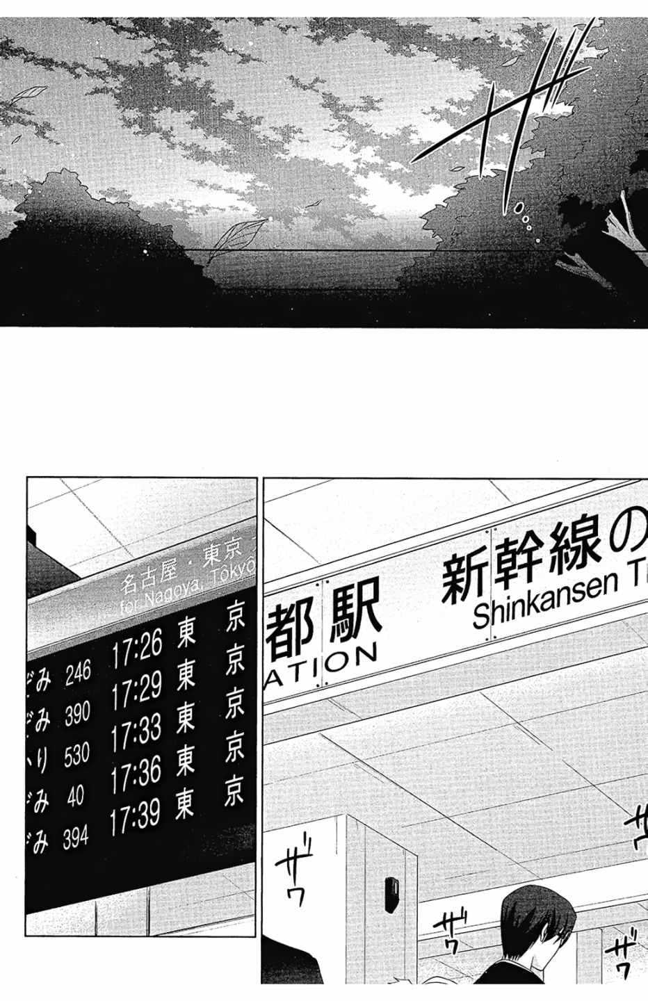 第 58 页