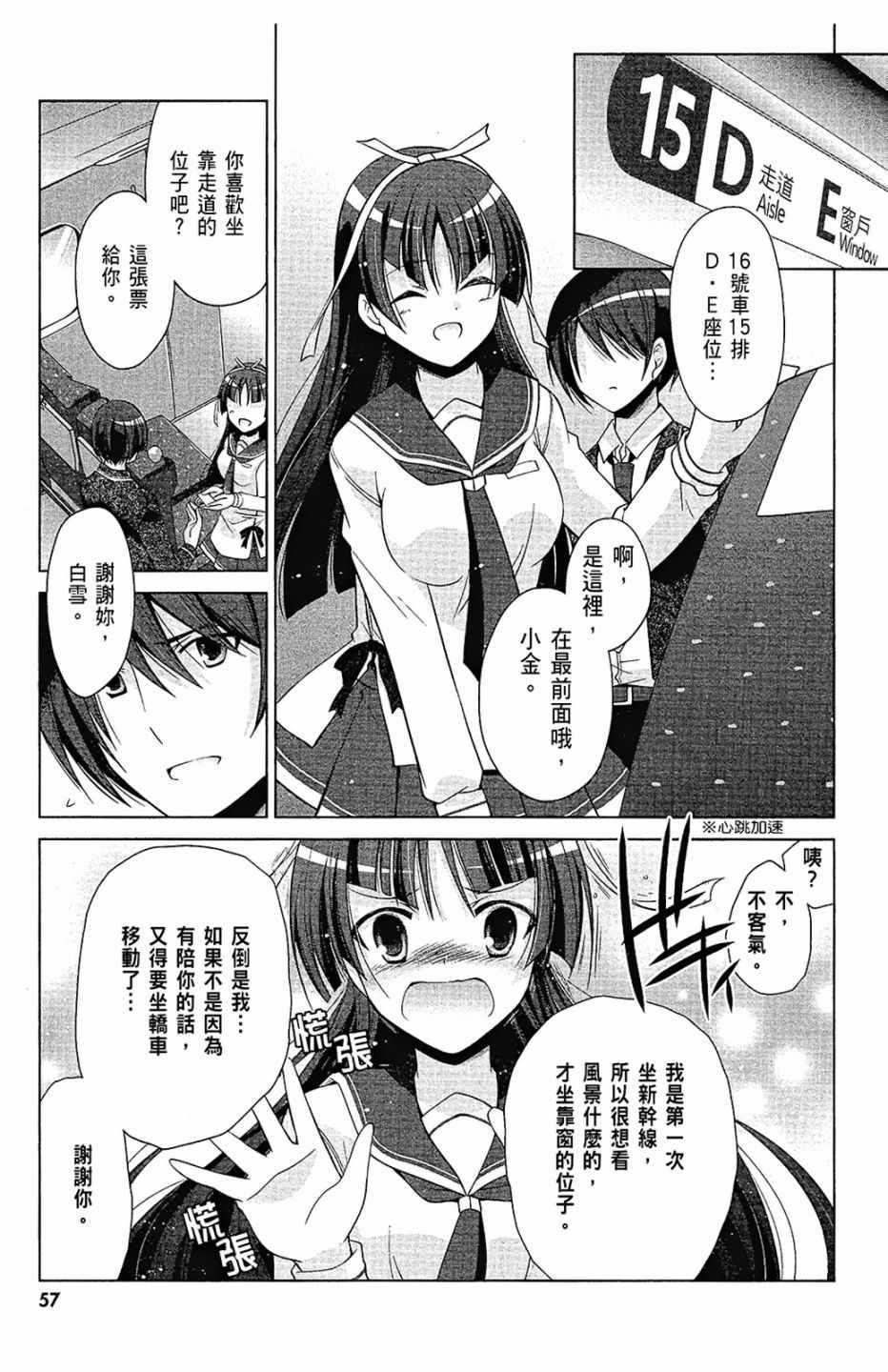 第 59 页