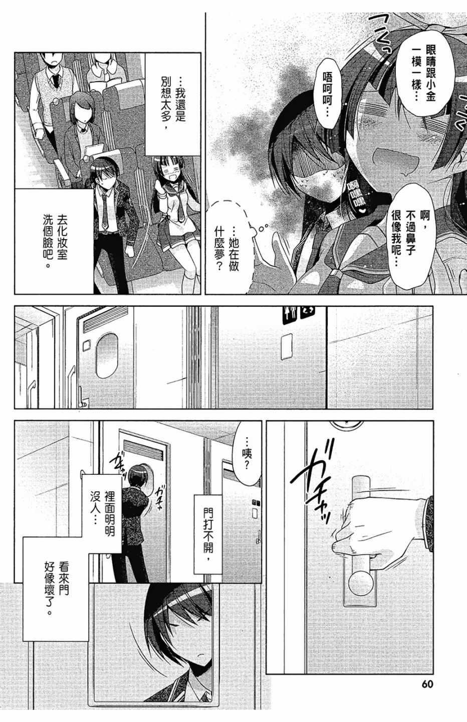 第 62 页