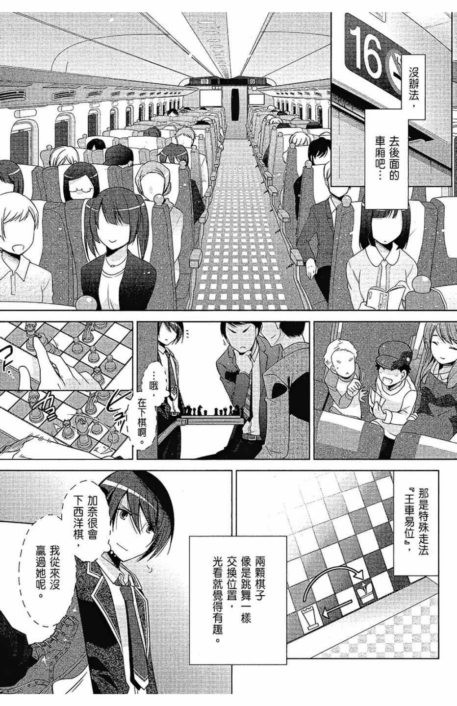 第 63 页