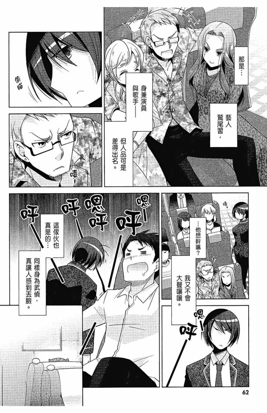 第 64 页