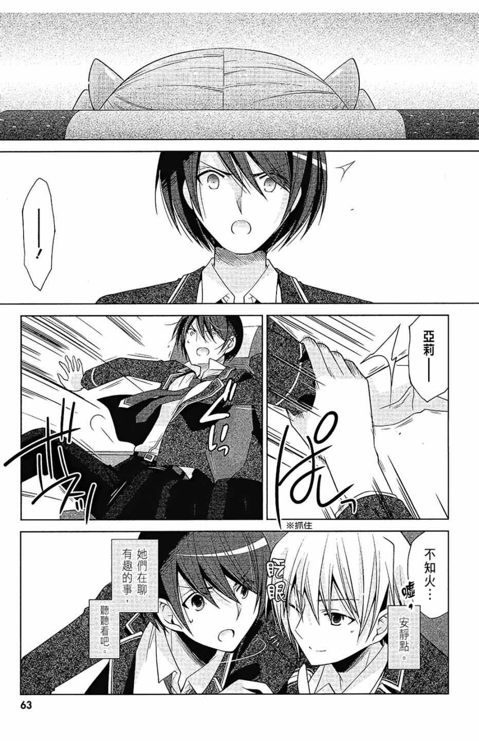 第 65 页