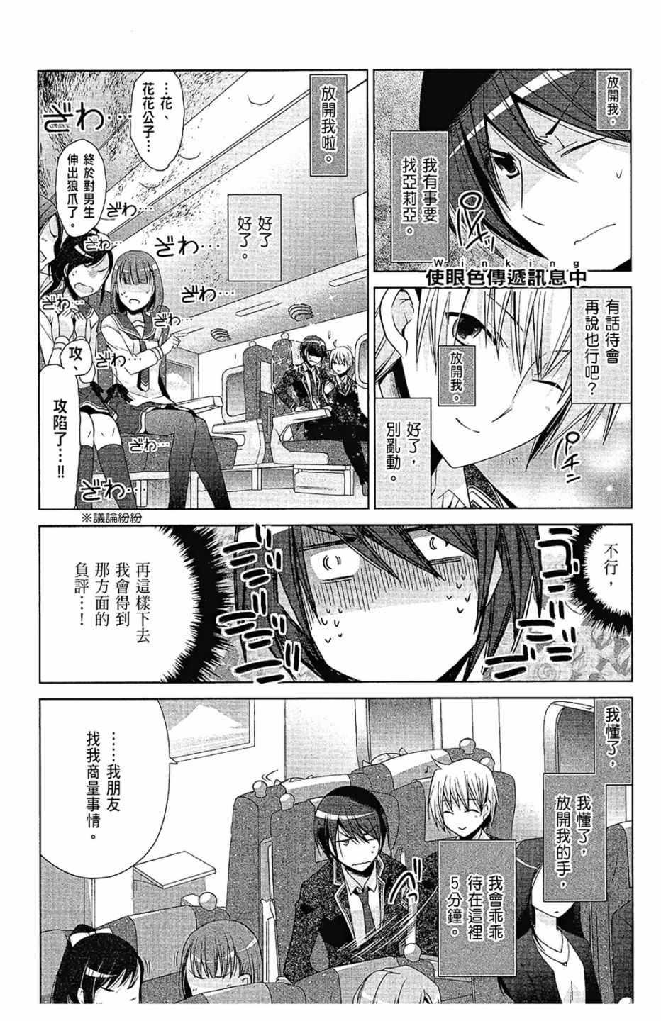 第 66 页