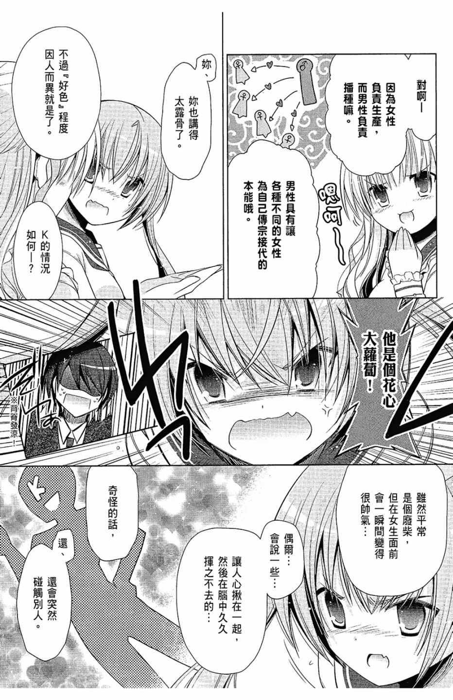 第 69 页