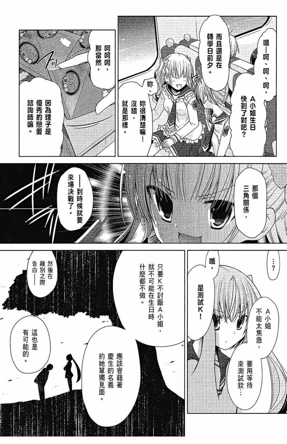 第 71 页