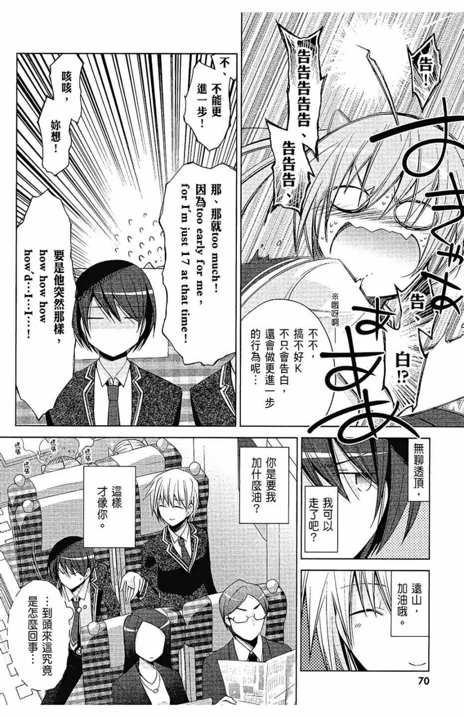 第 72 页
