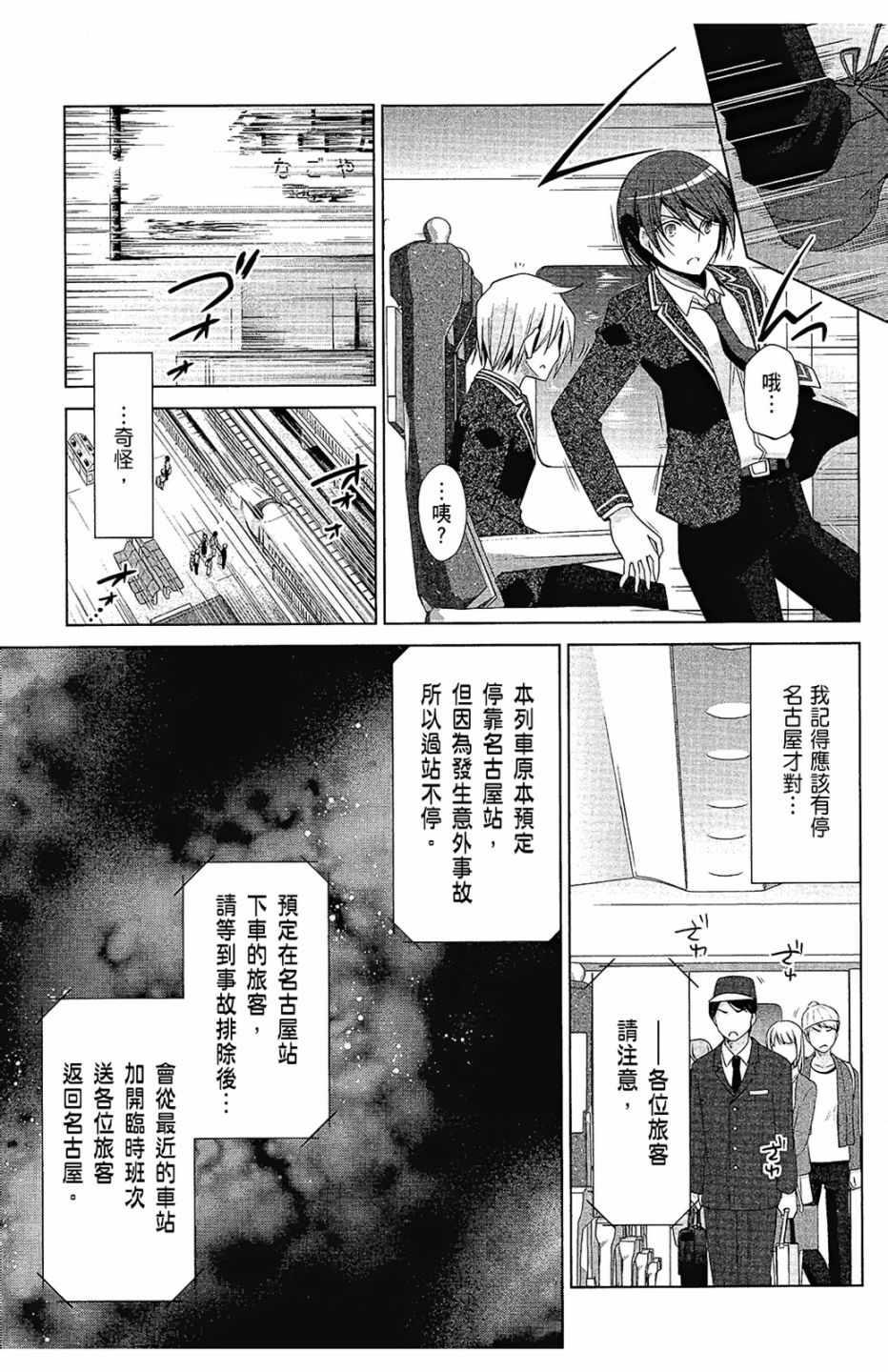 第 73 页