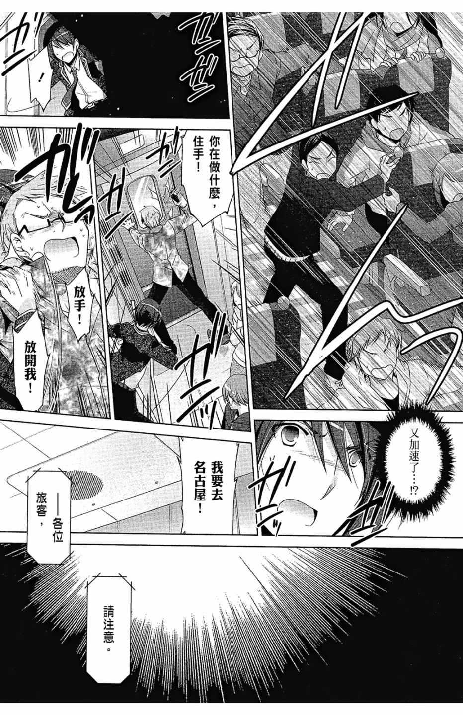 第 76 页