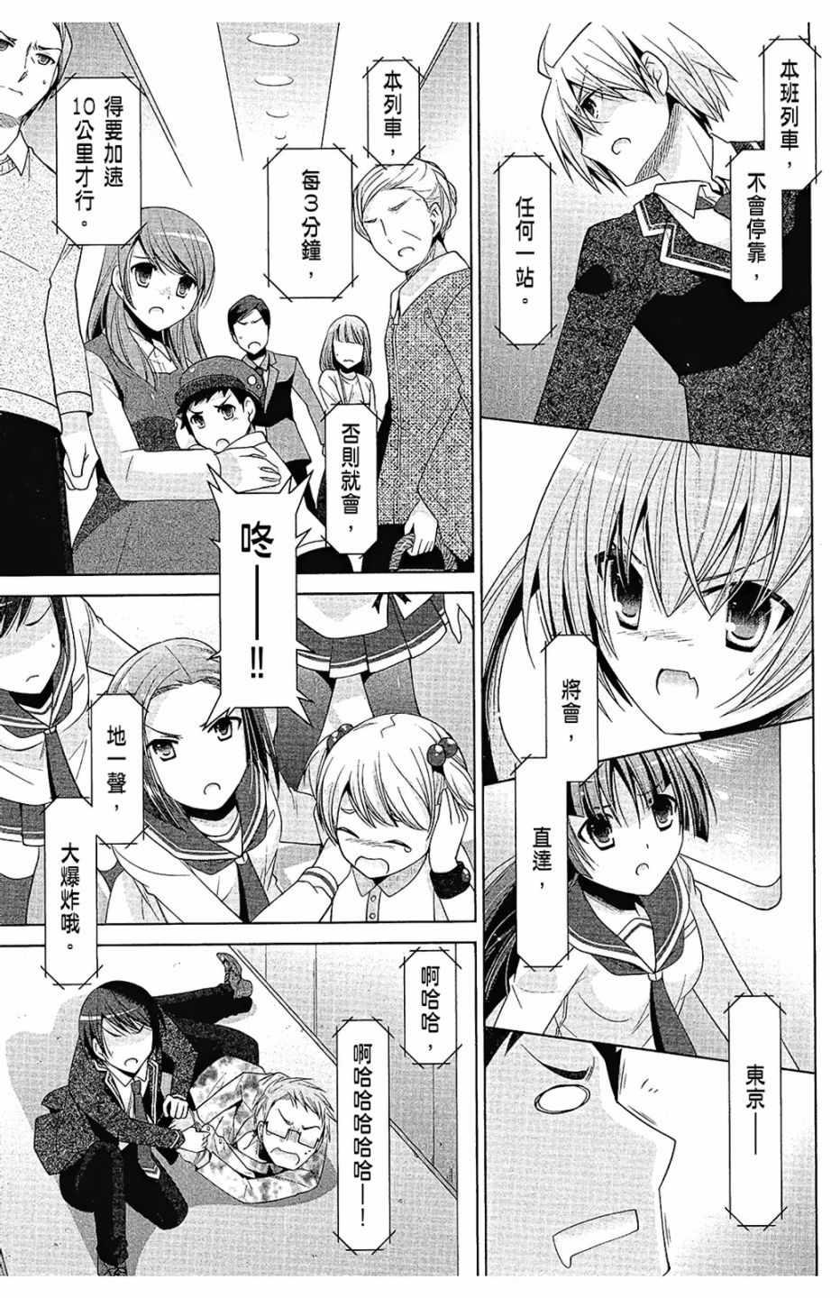 第 77 页