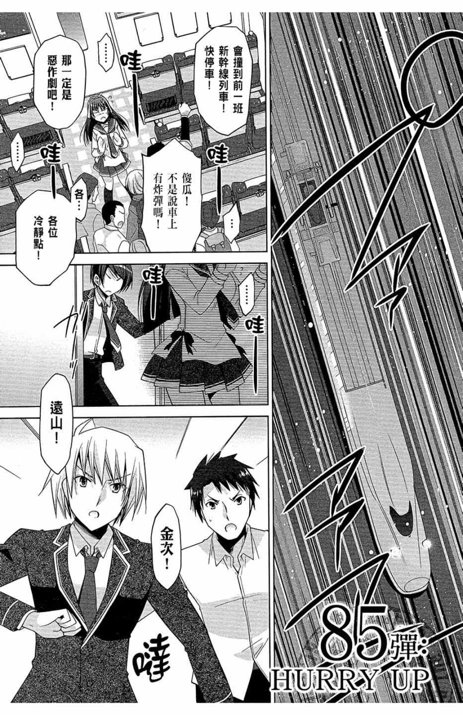第 81 页