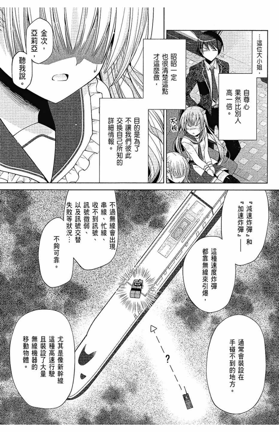 第 89 页