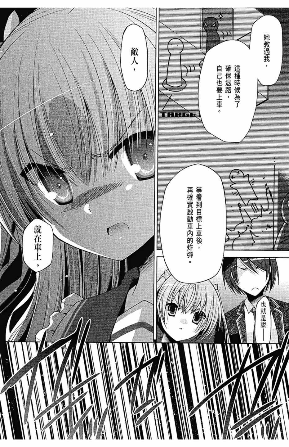 第 90 页