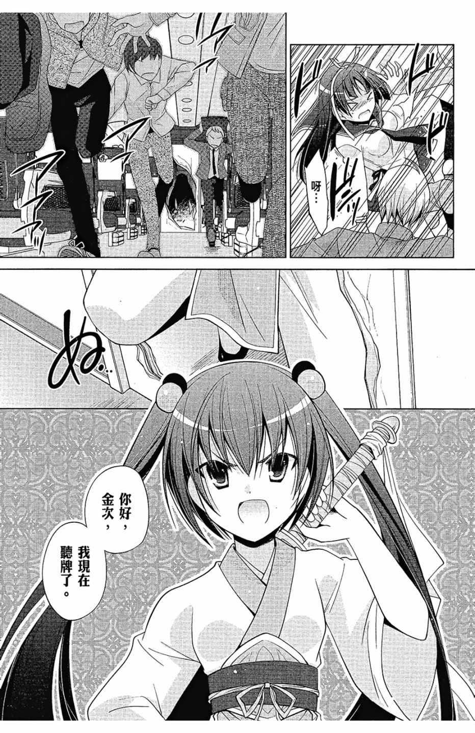 第 91 页
