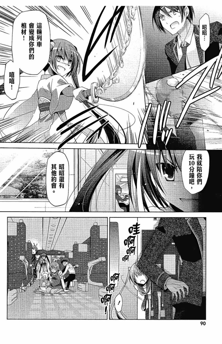 第 92 页