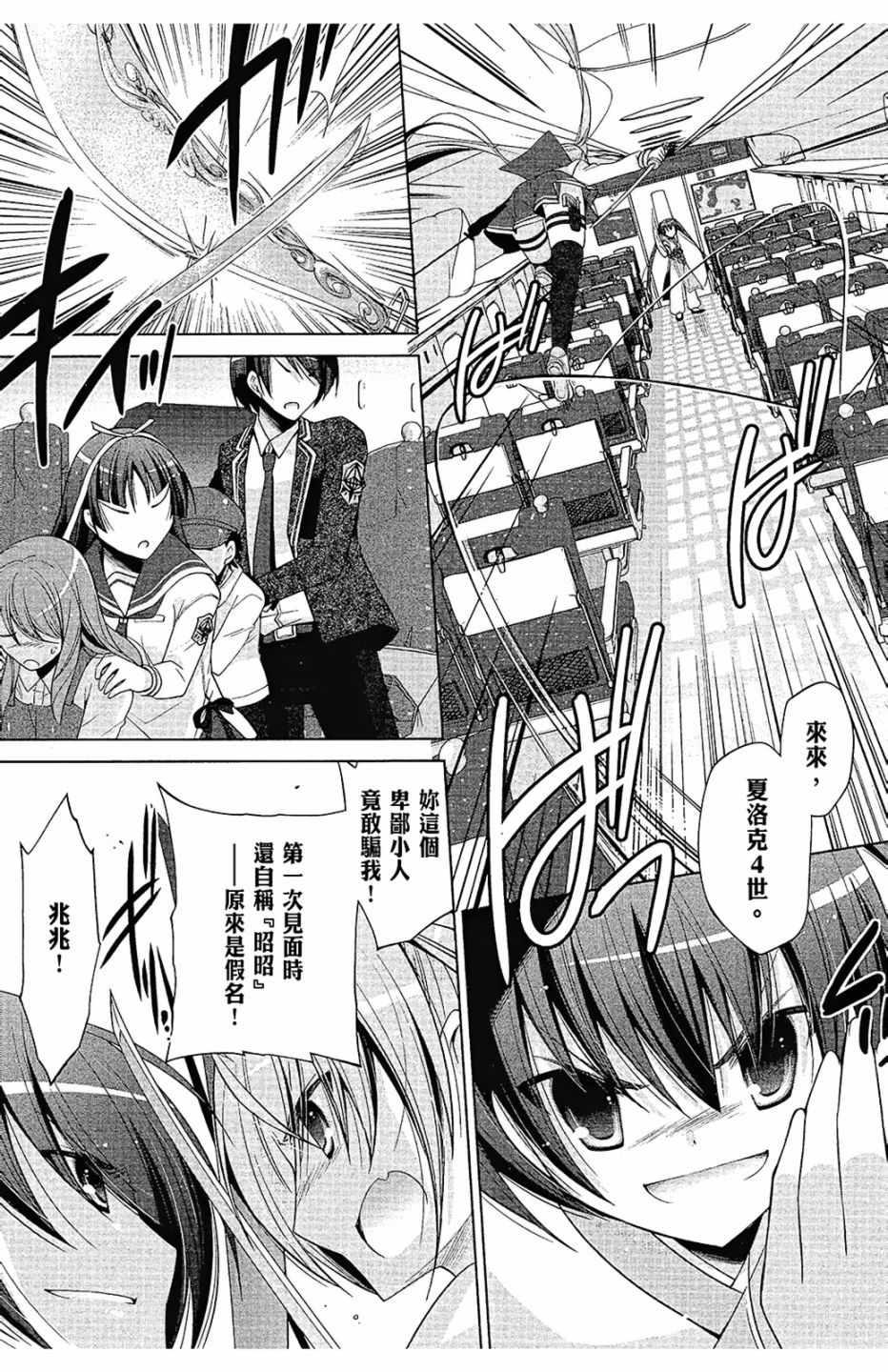 第 94 页