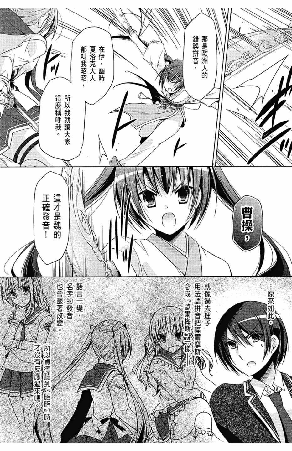 第 95 页
