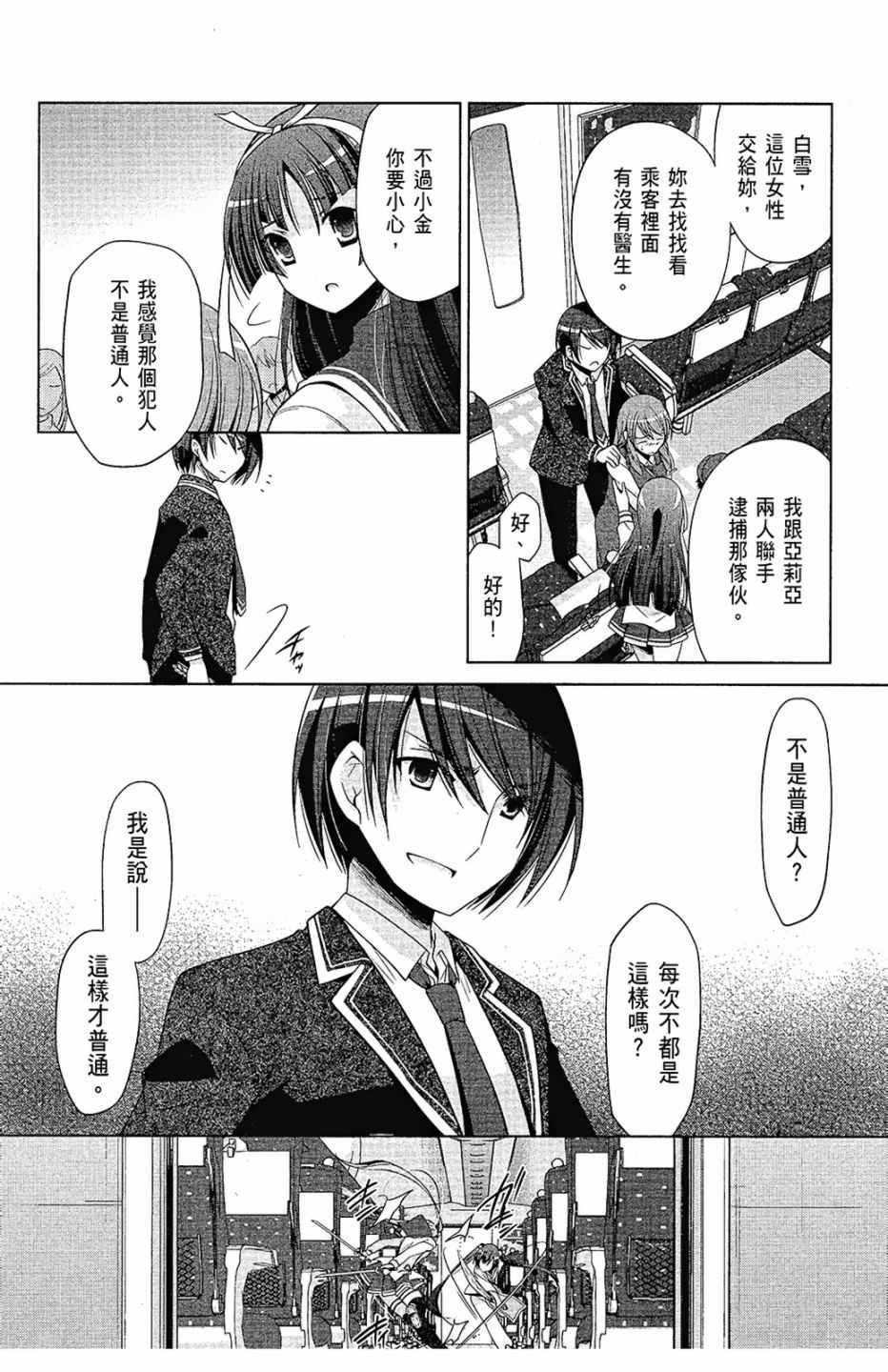第 96 页