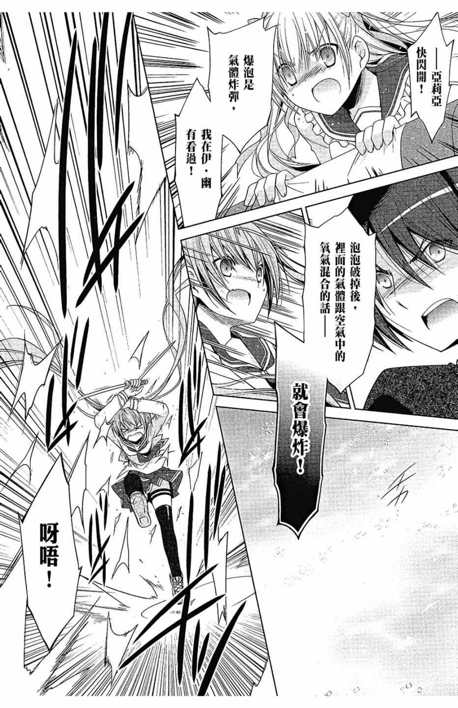 第 99 页