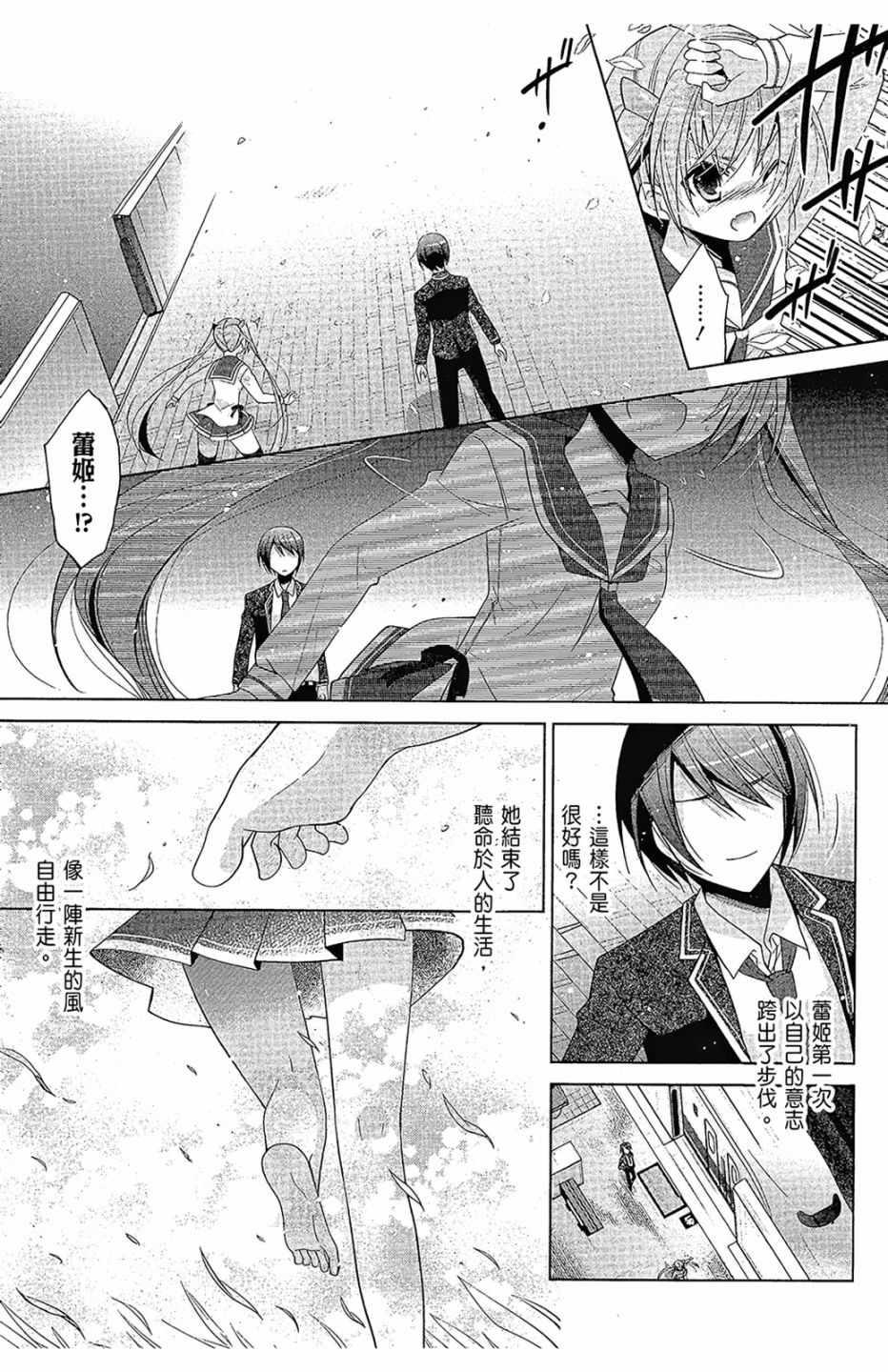 第 103 页
