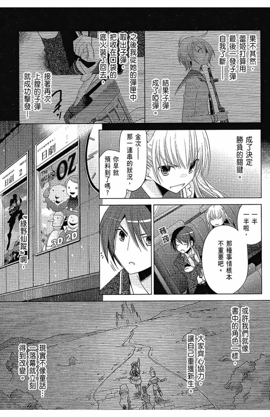 第 107 页