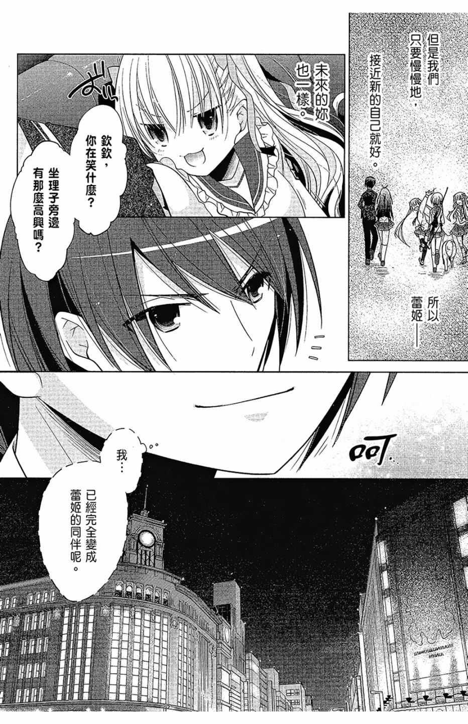 第 108 页