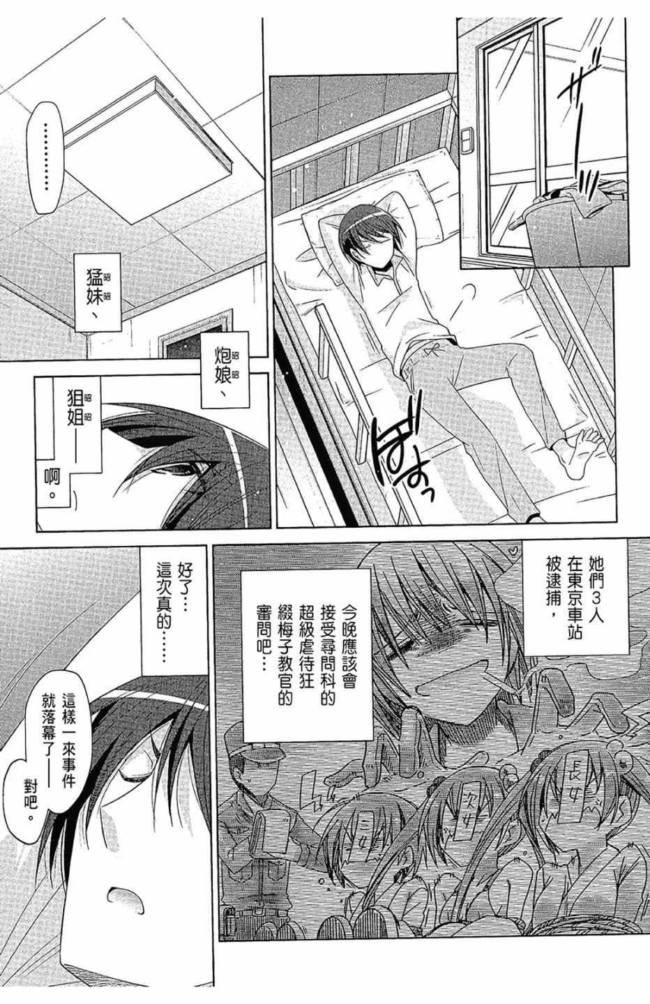 第 115 页