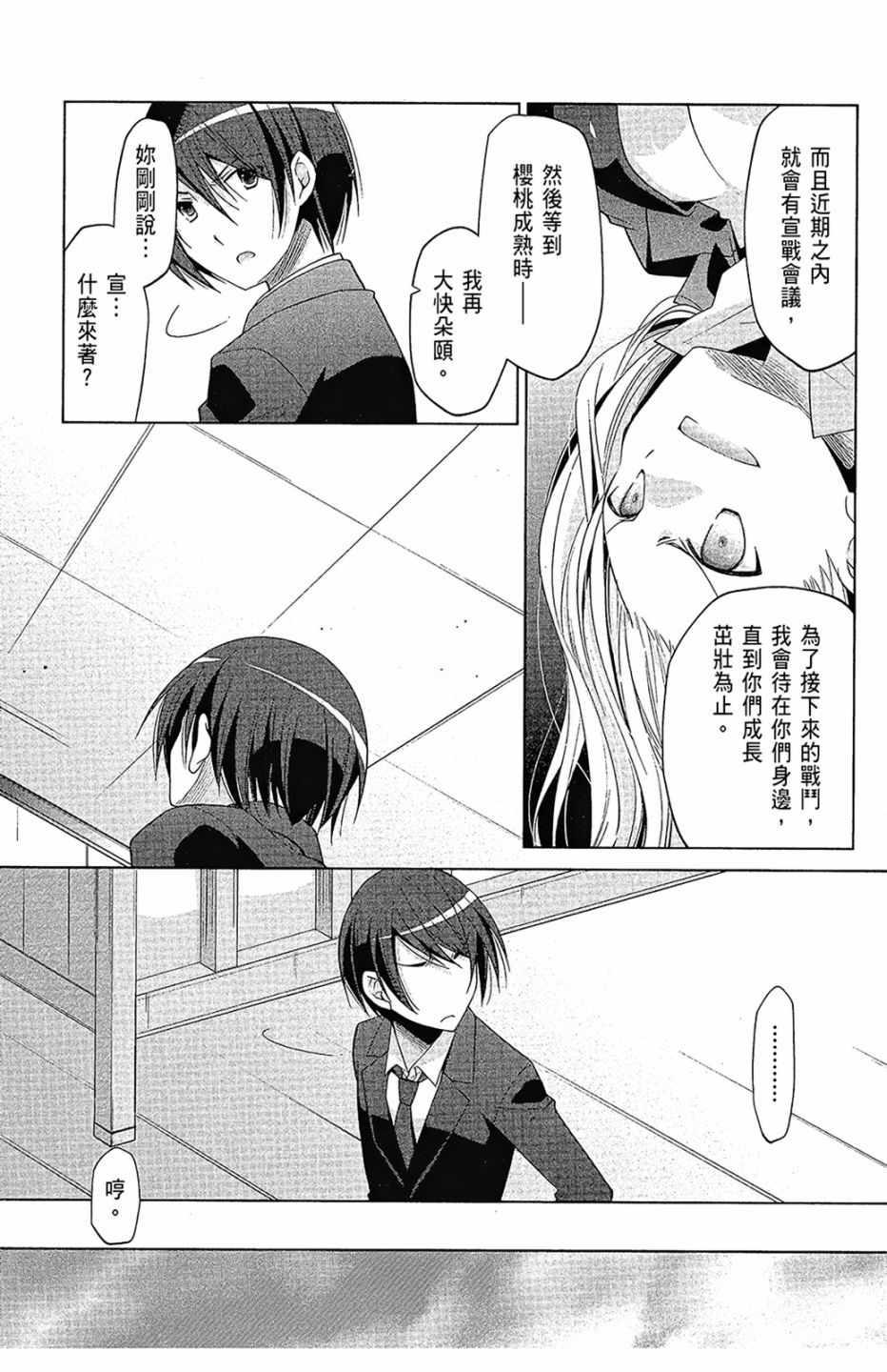 第 125 页