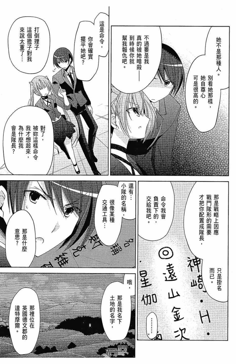 第 129 页
