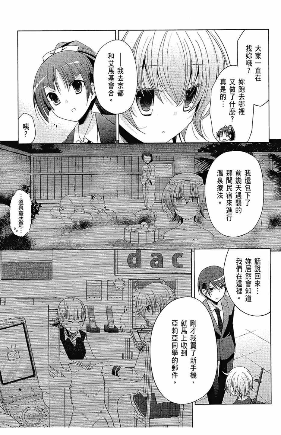第 133 页