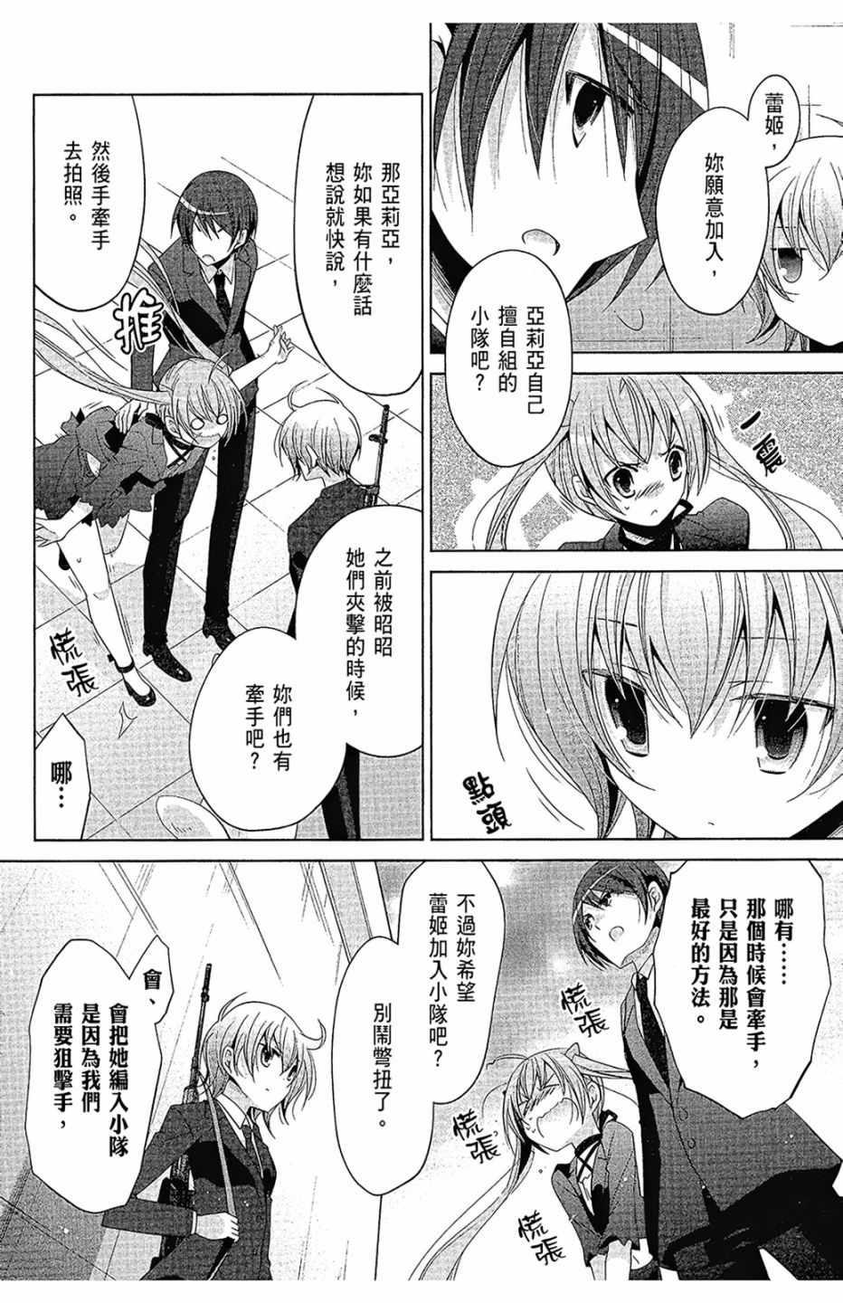 第 134 页