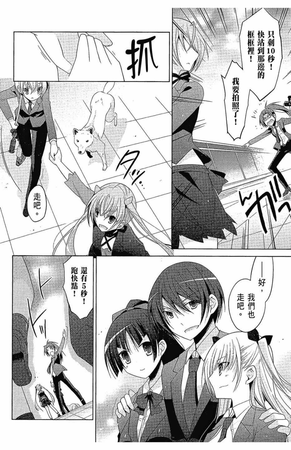 第 138 页