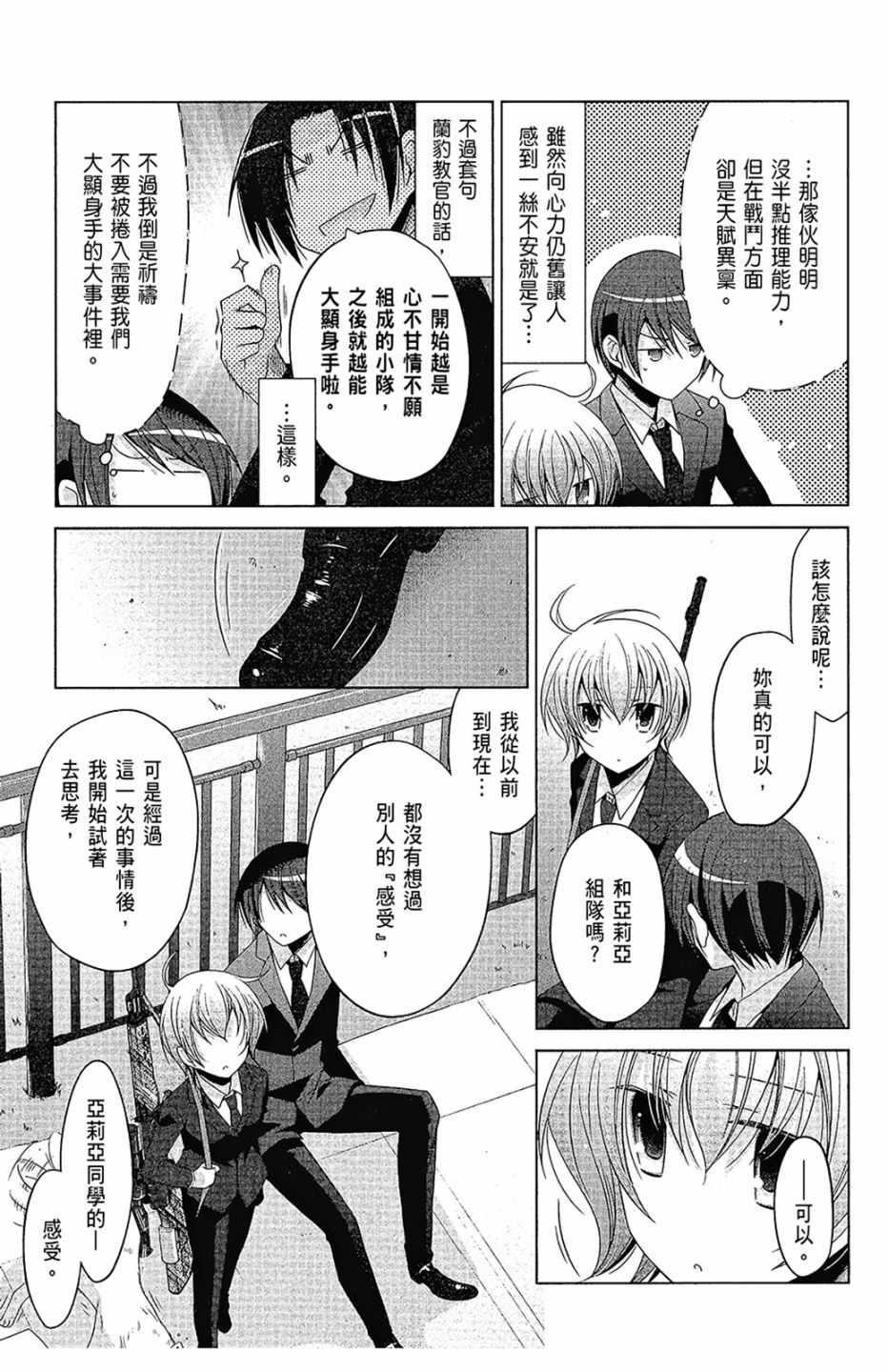 第 147 页