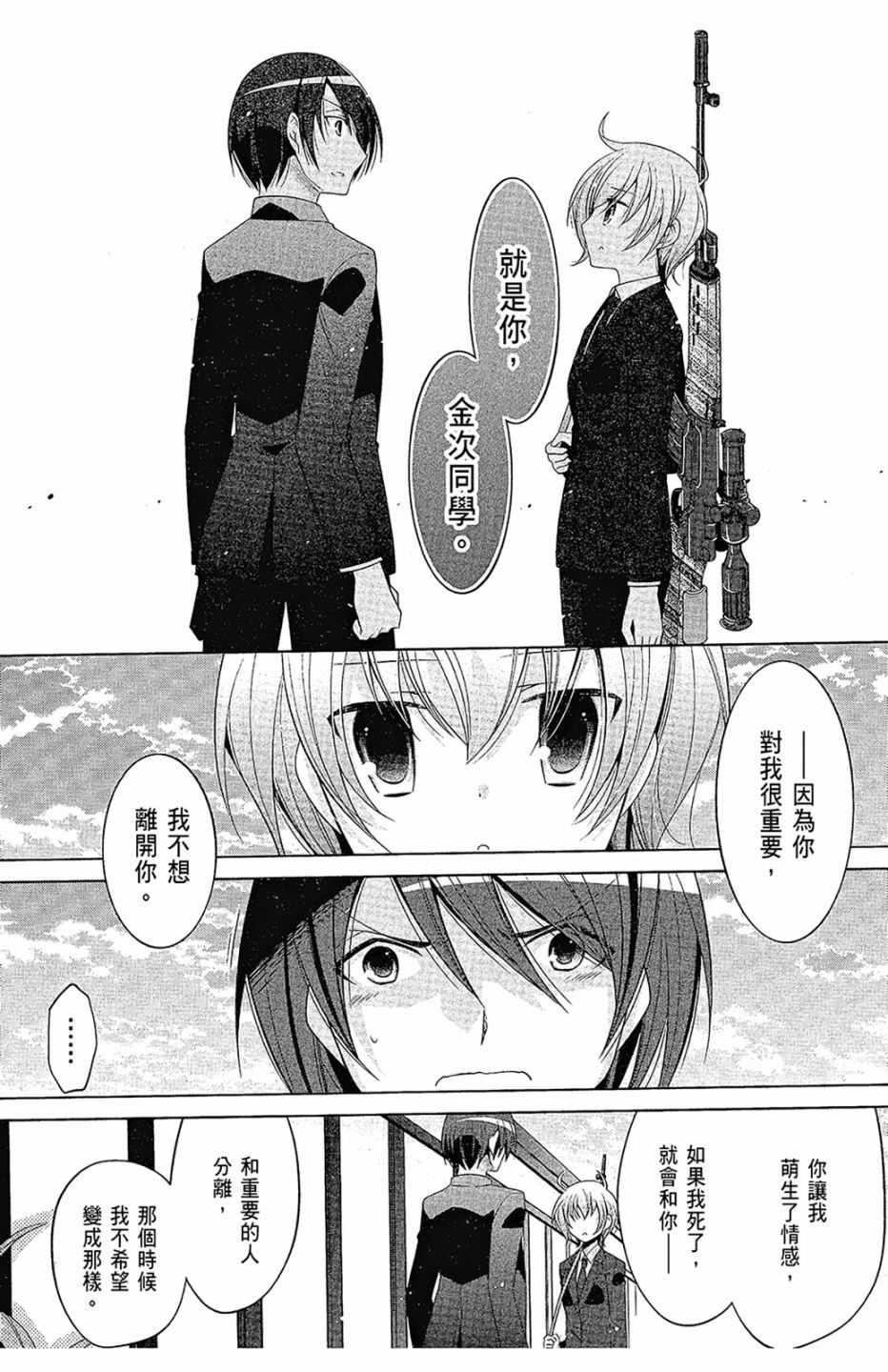 第 149 页