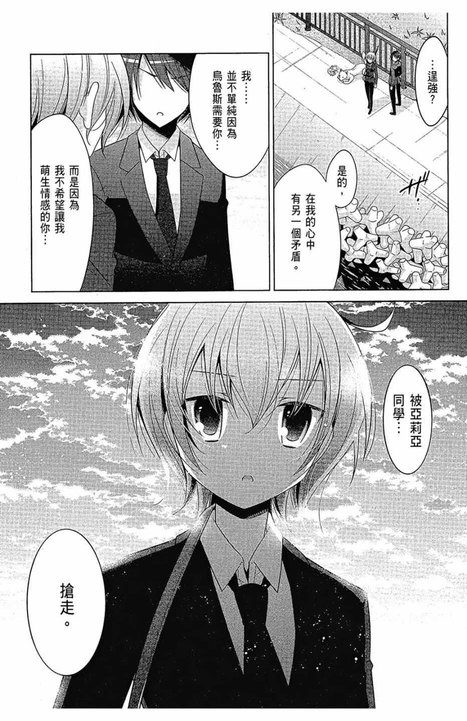 第 151 页
