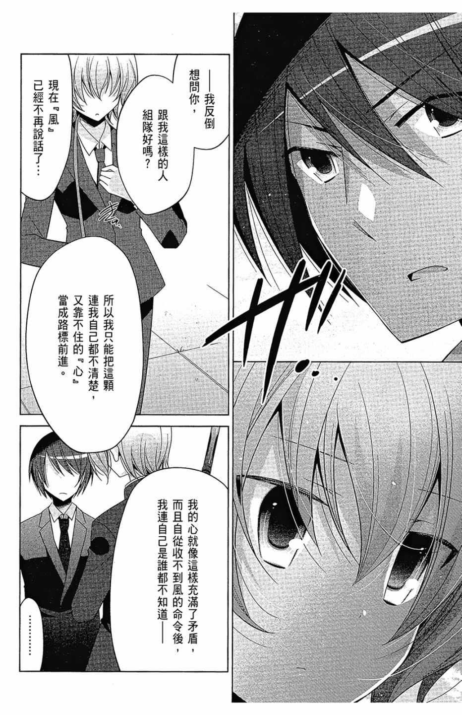 第 152 页