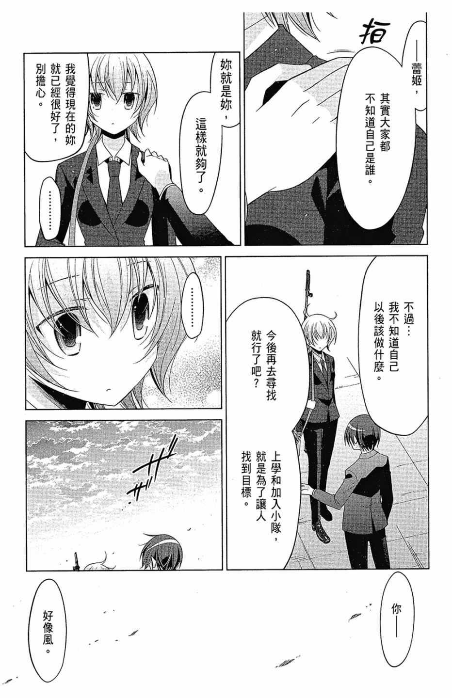 第 153 页