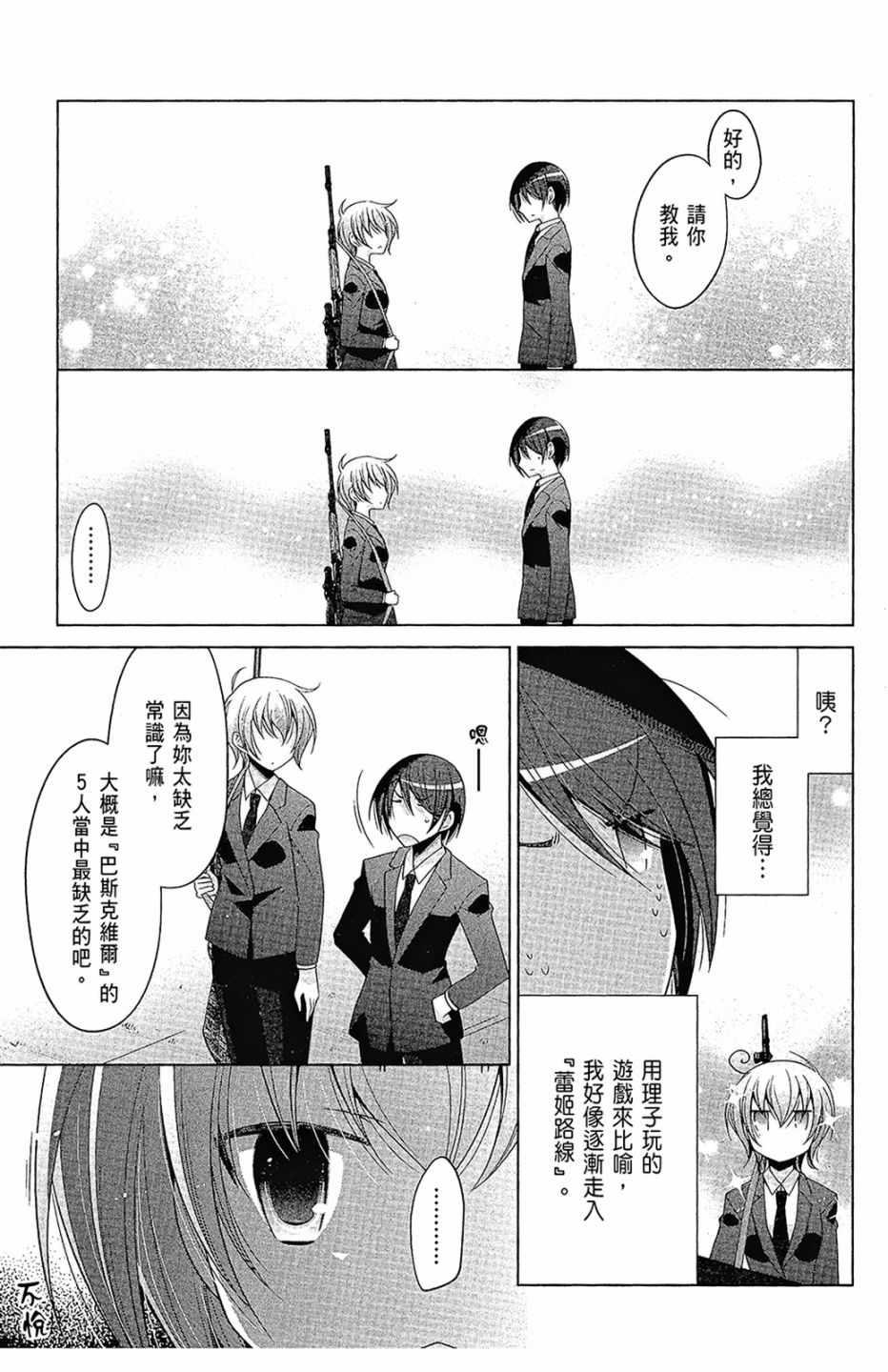 第 155 页
