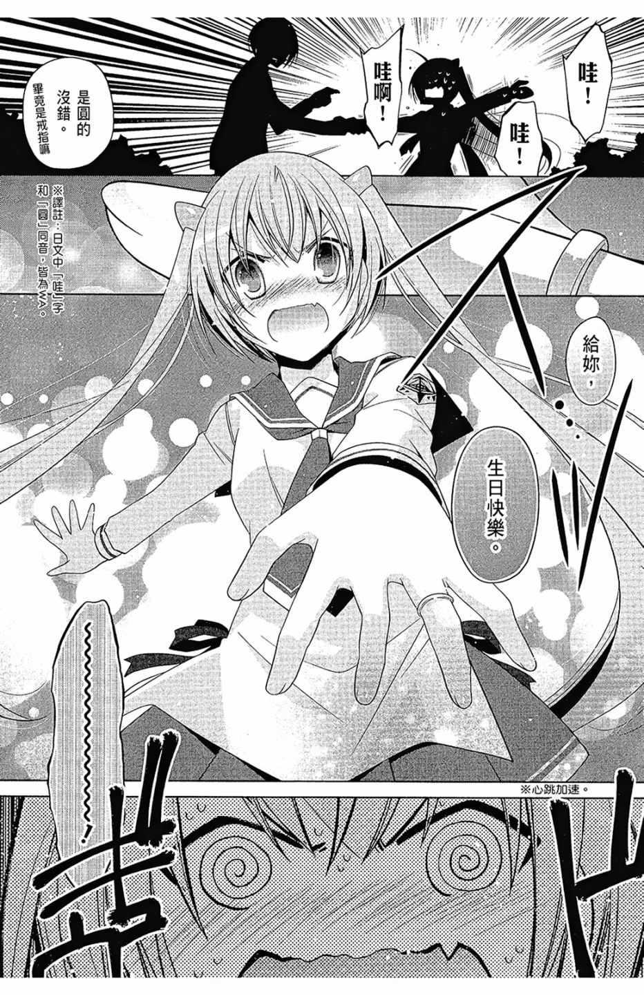 第 166 页