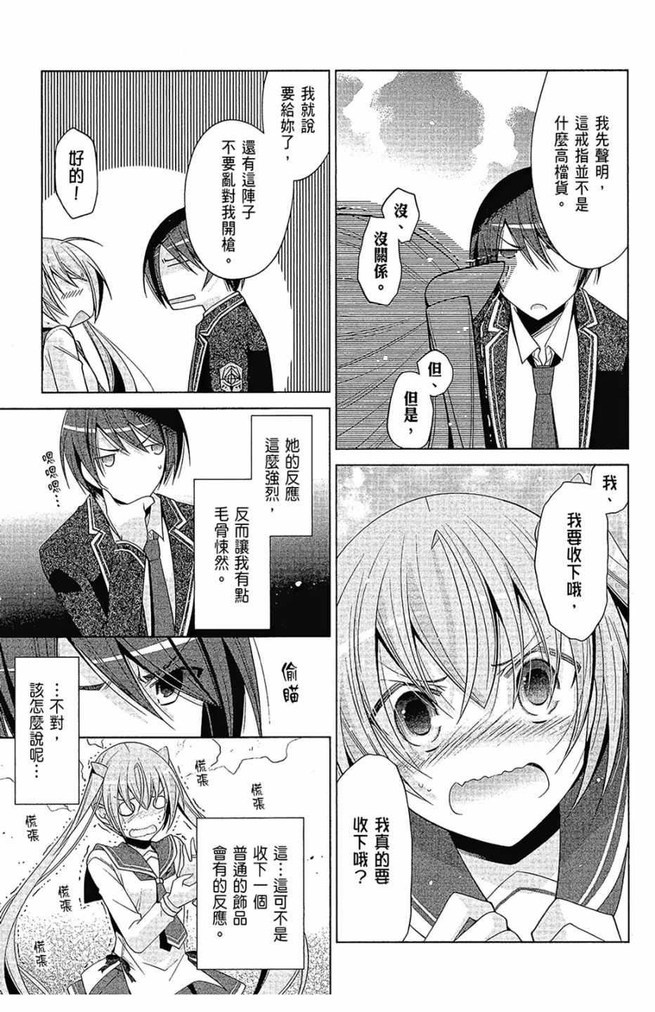 第 167 页