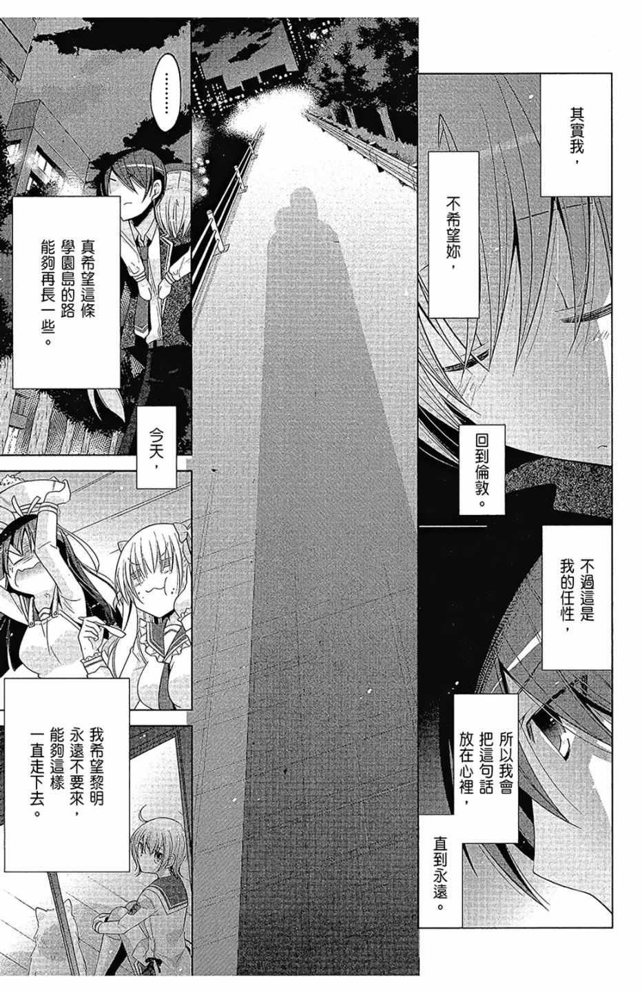 第 171 页