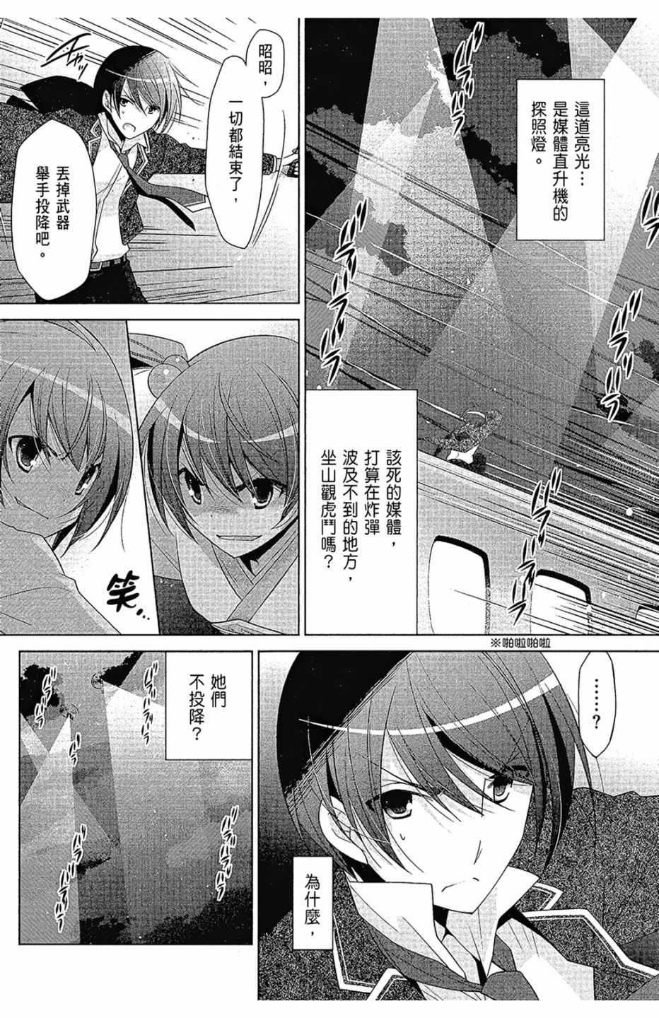 第 36 页