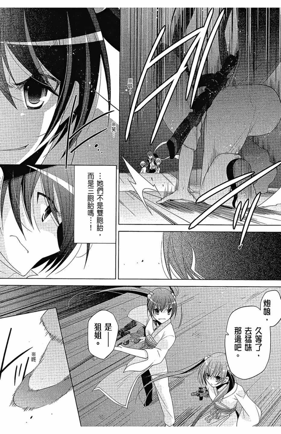第 39 页