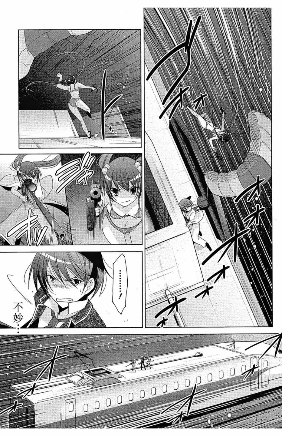 第 41 页
