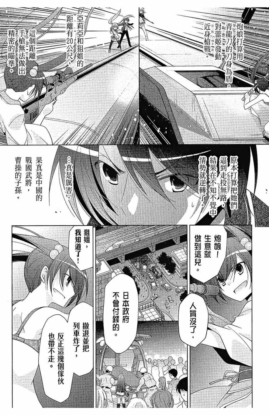 第 42 页