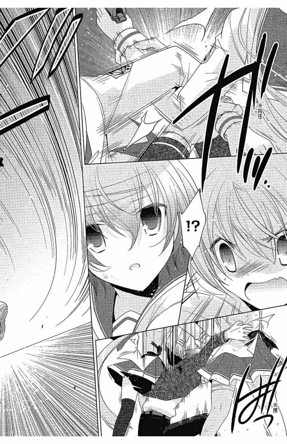 第 46 页