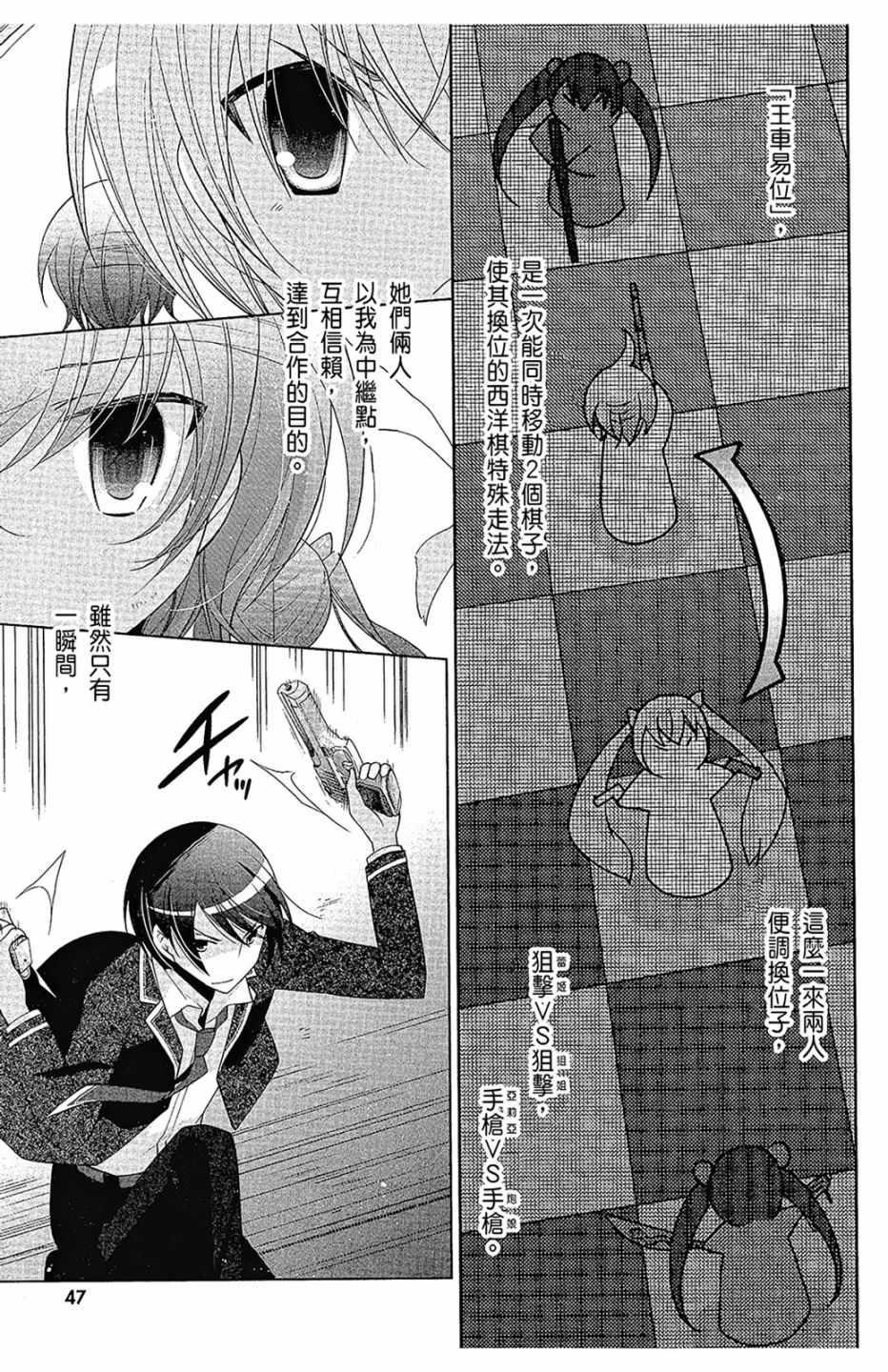 第 49 页